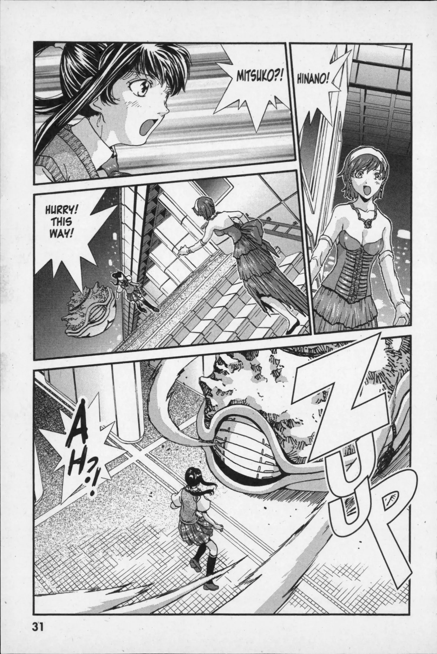 Manga page 32