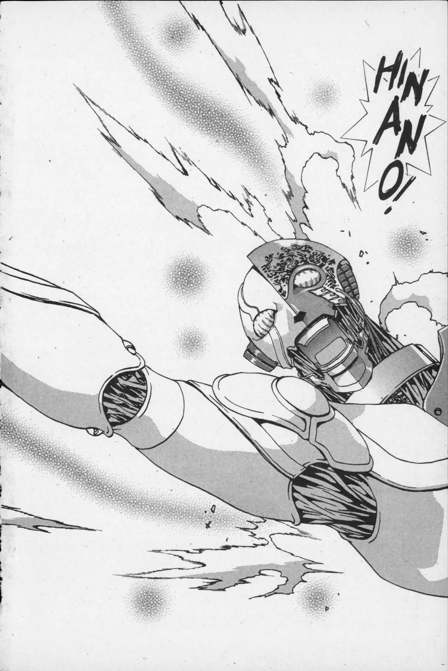 Manga page 37