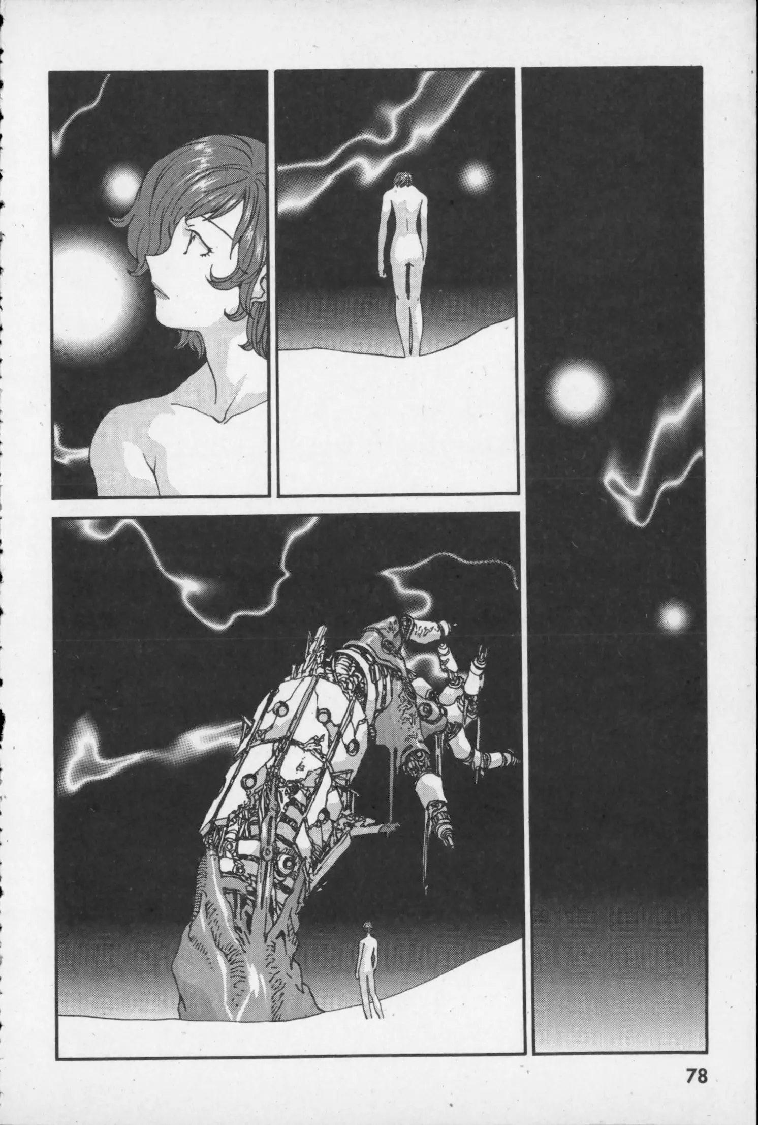 Manga page 5