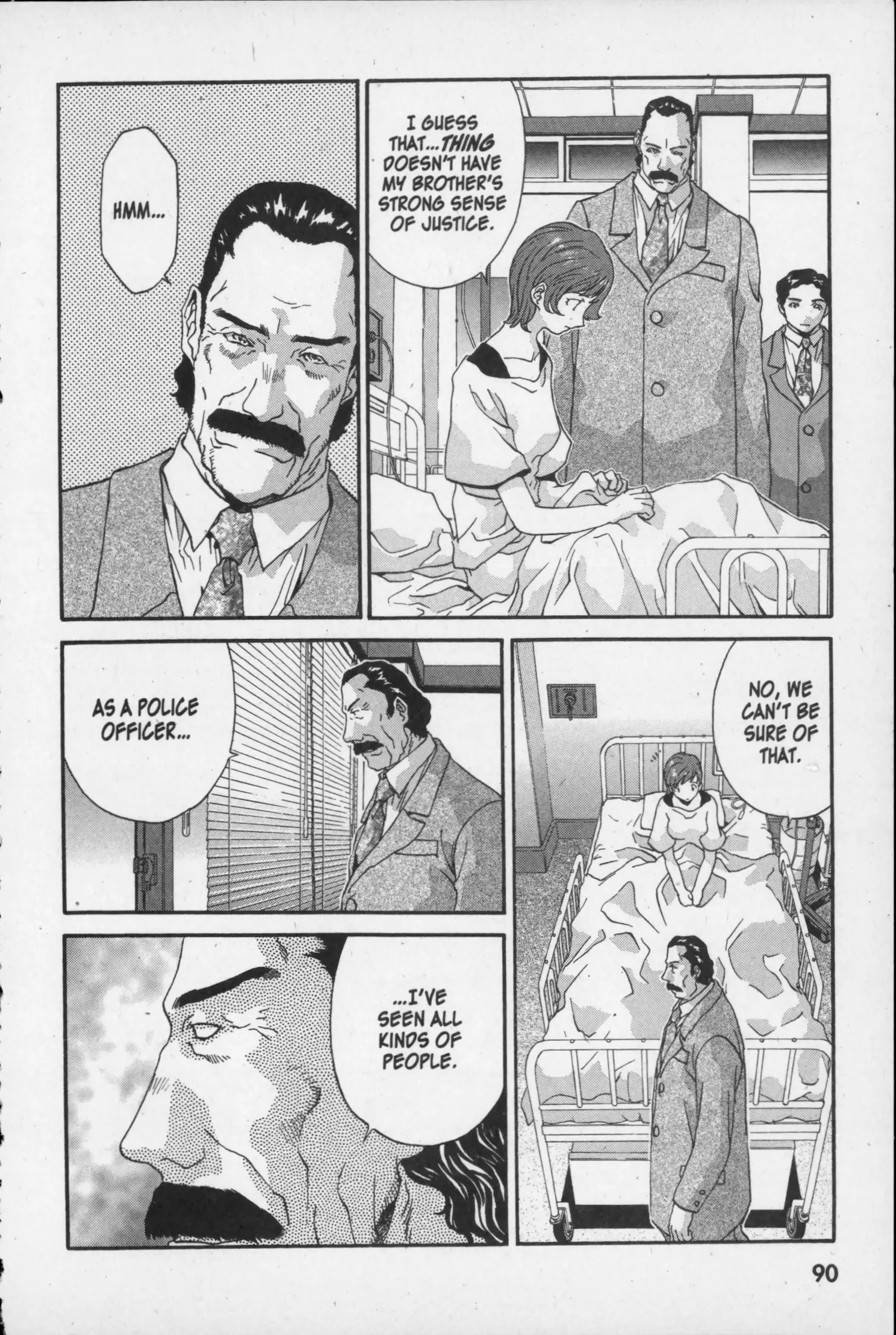 Manga page 17
