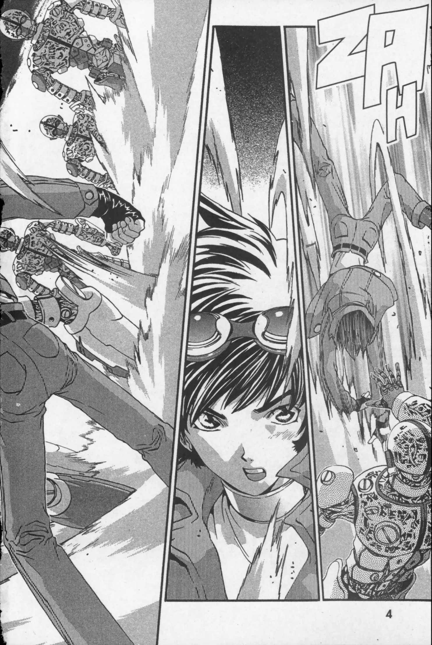 Manga page 6