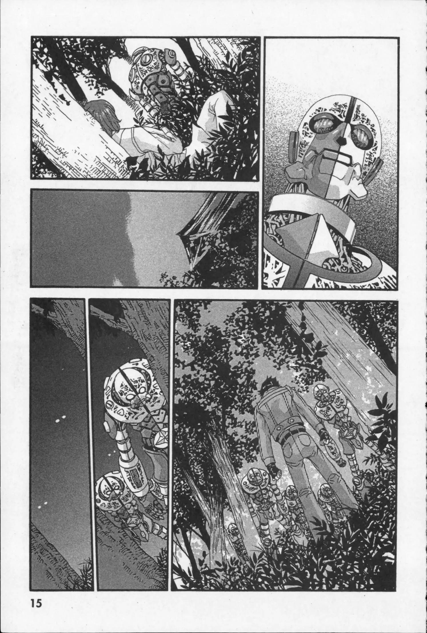 Manga page 17