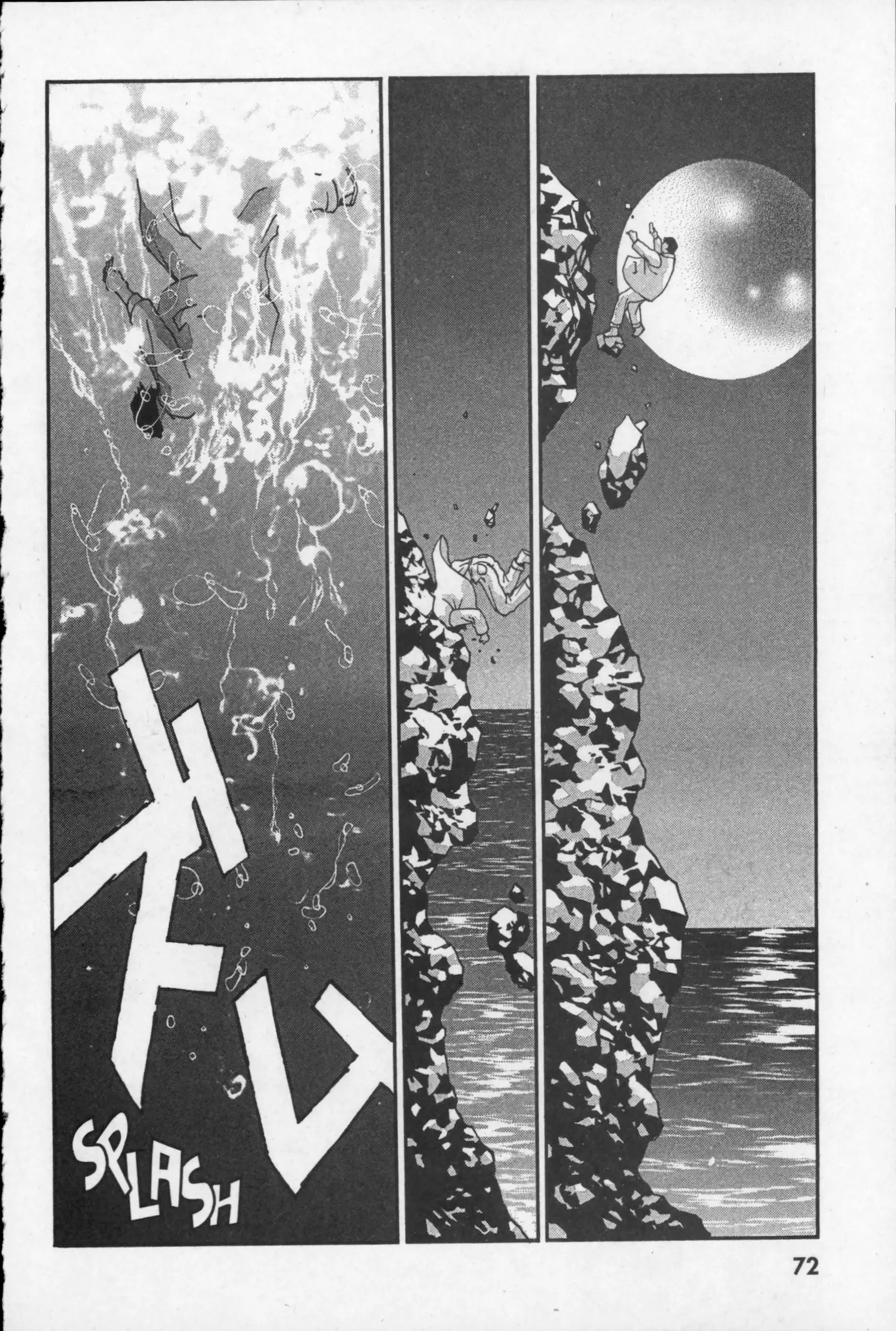 Manga page 26
