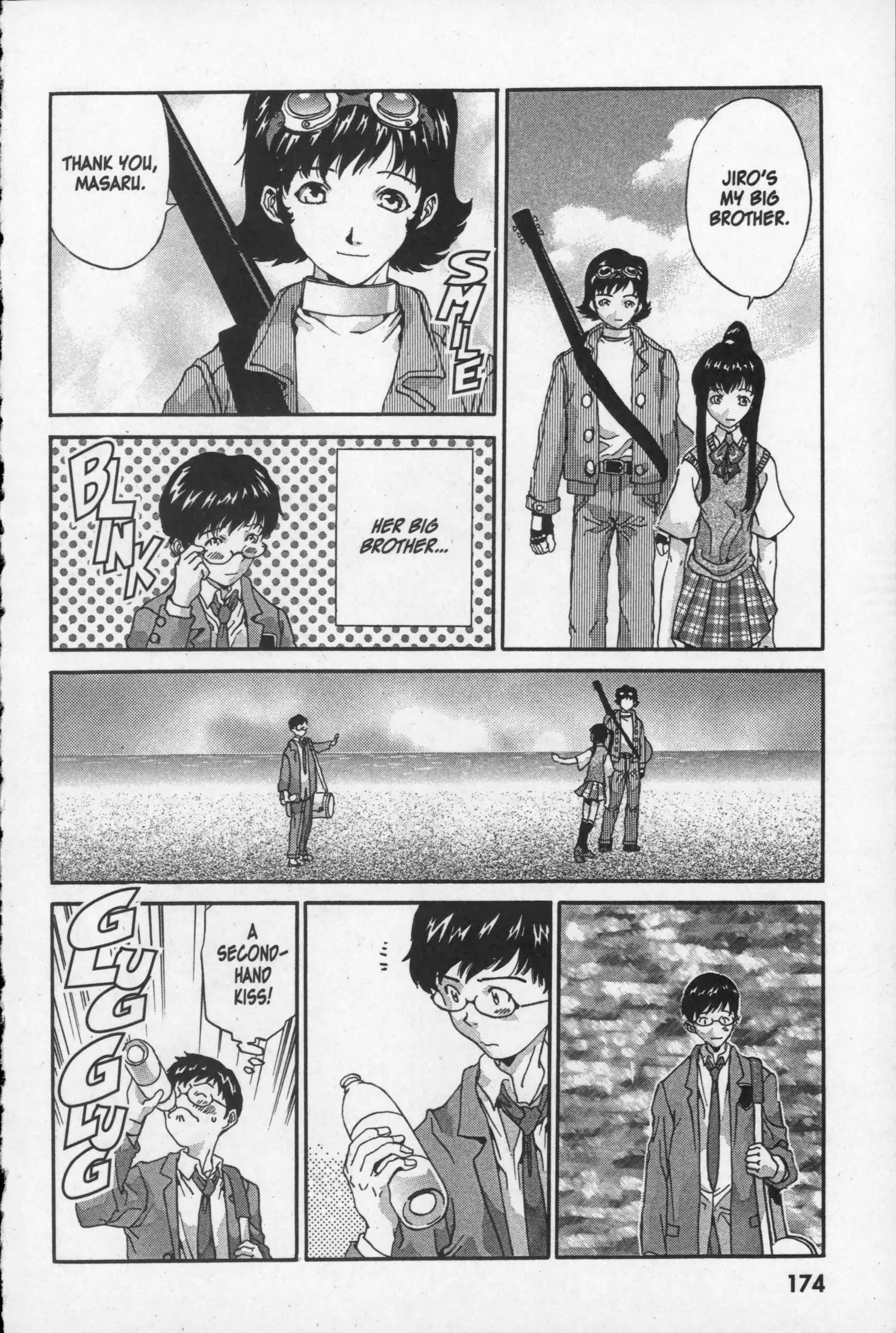 Manga page 12