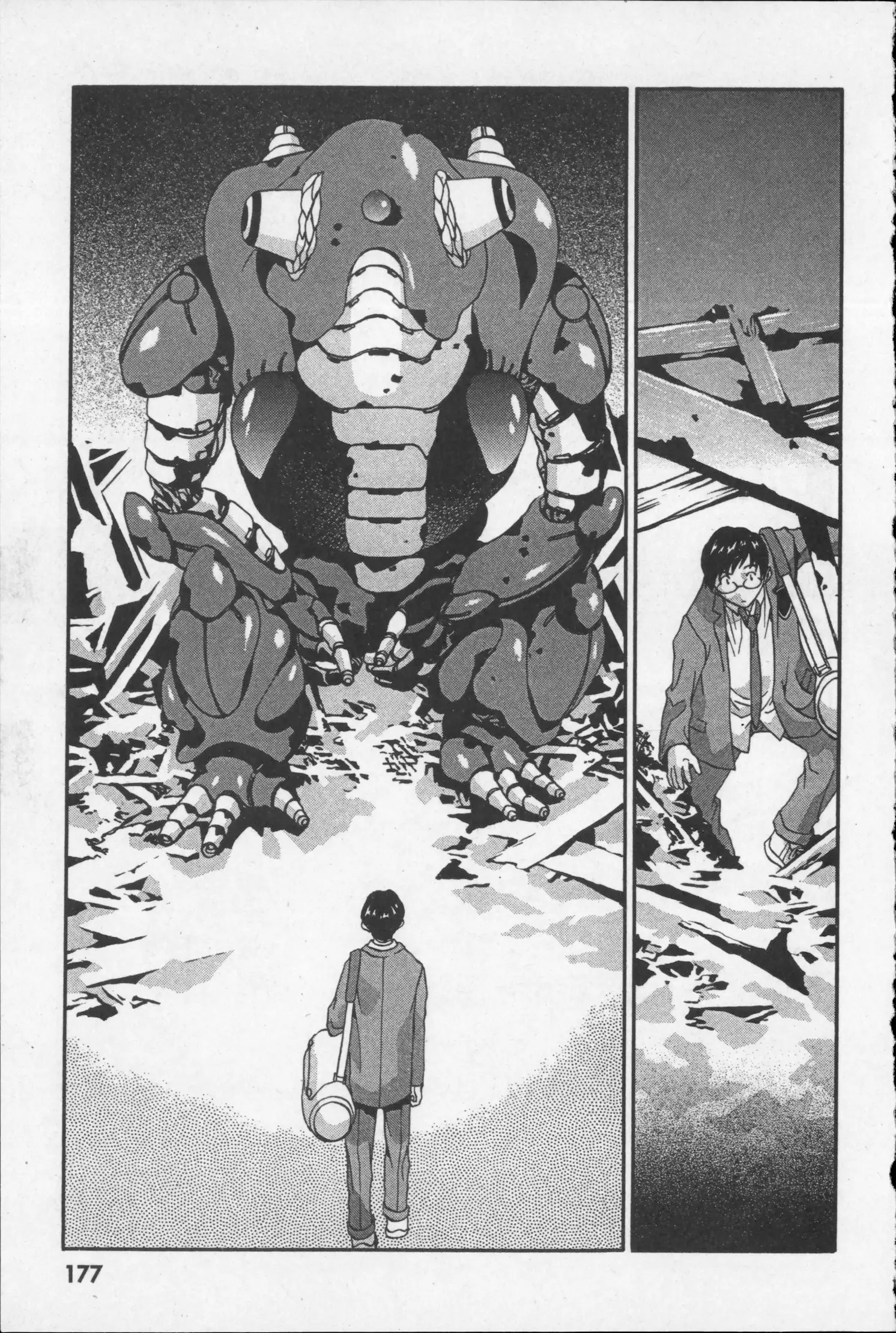 Manga page 15