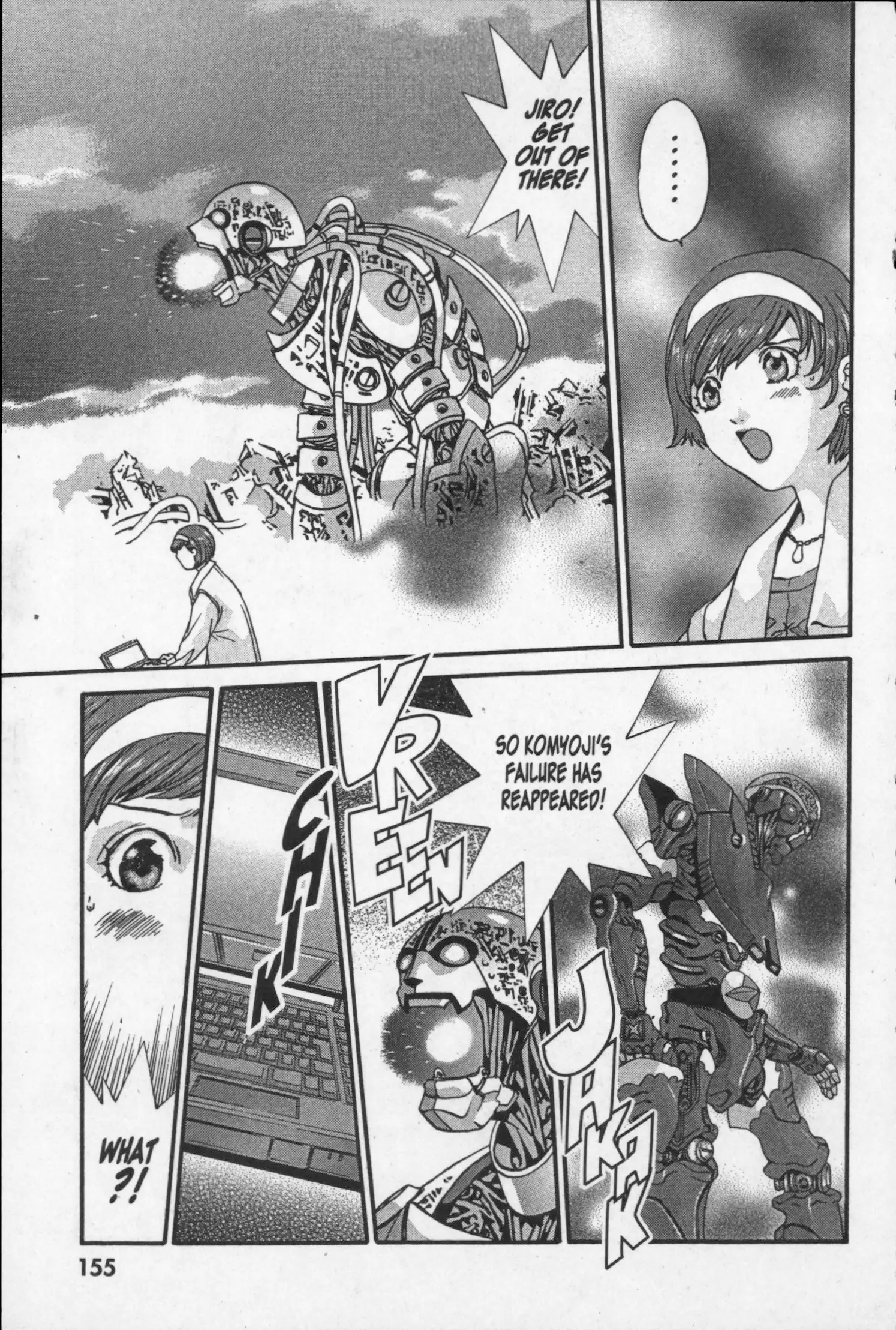 Manga page 48