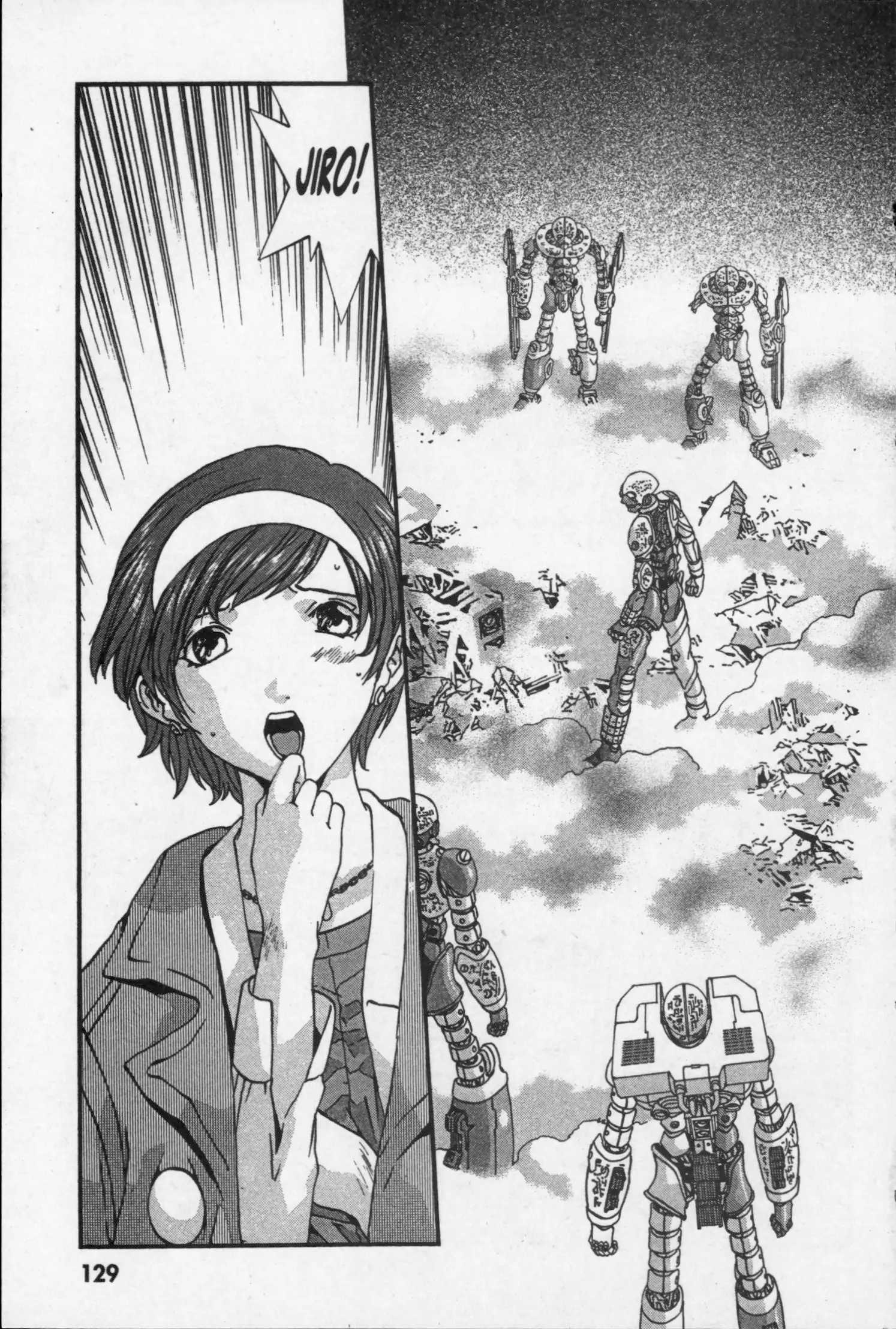 Manga page 22