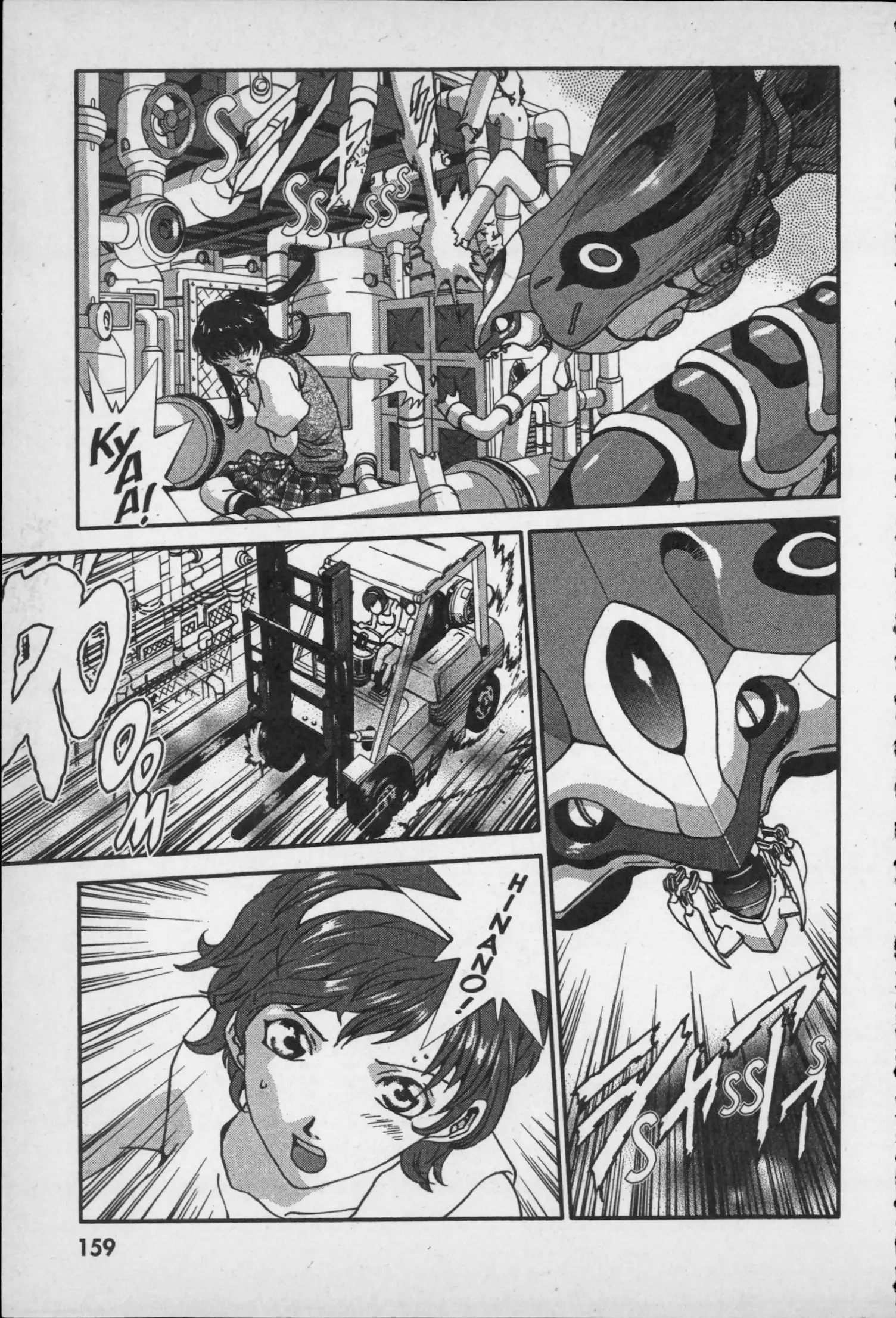 Manga page 52