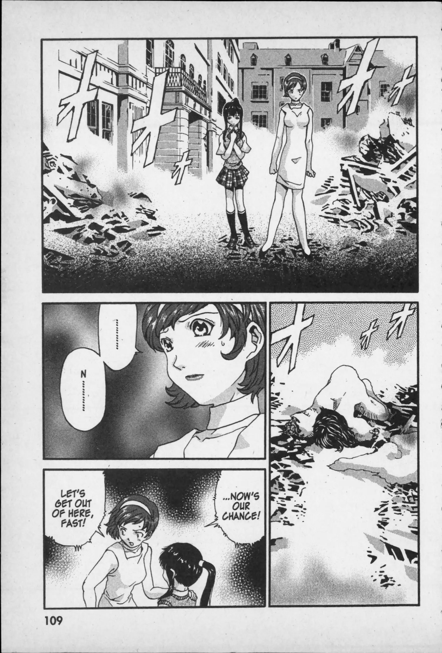 Manga page 2