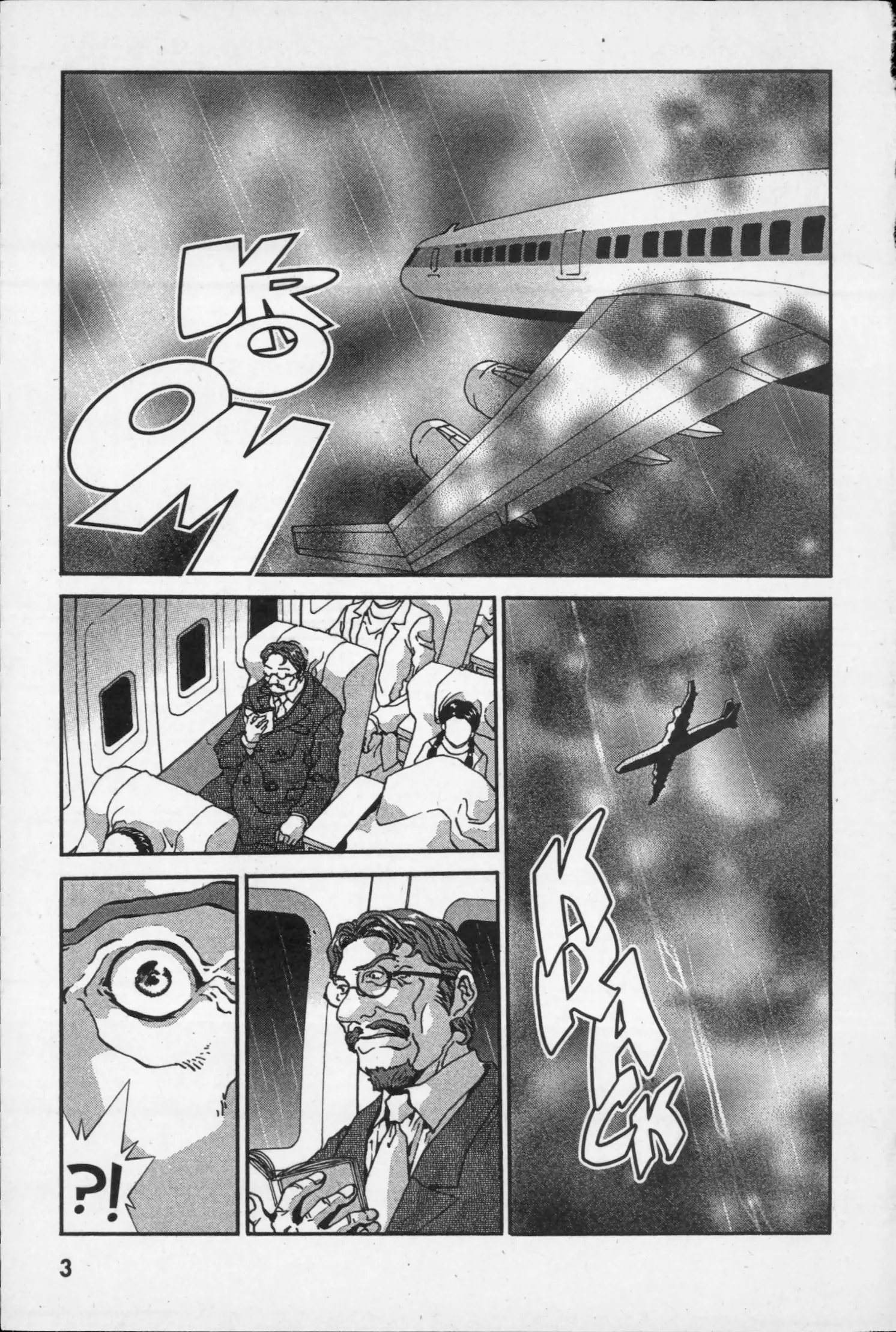 Manga page 4