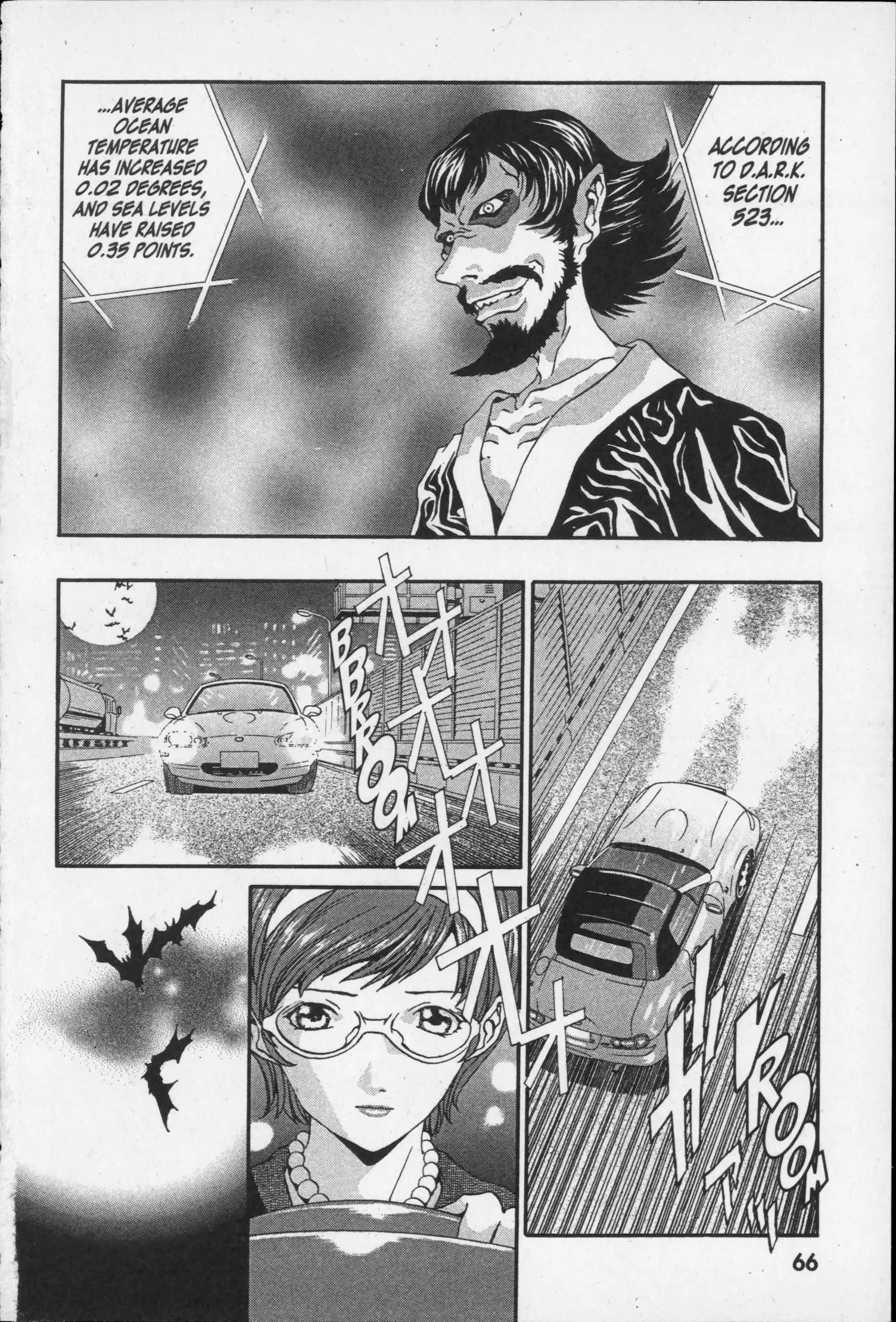 Manga page 33