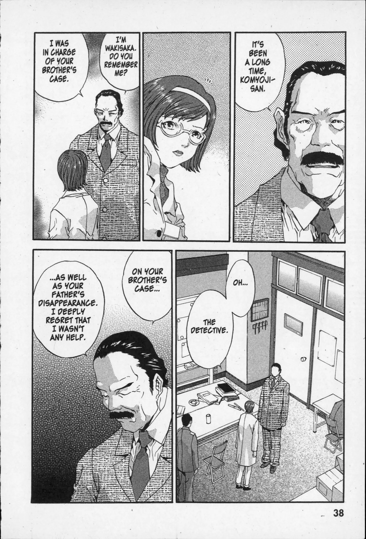 Manga page 5