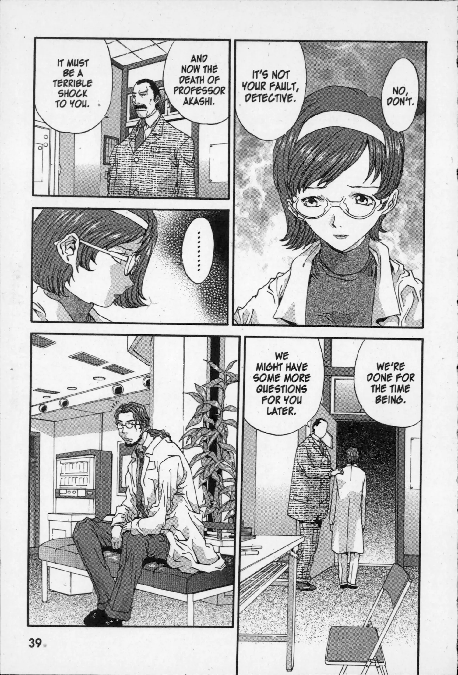 Manga page 6