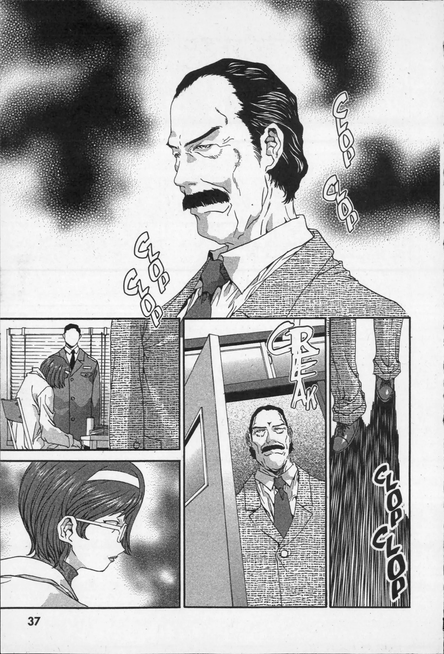 Manga page 4