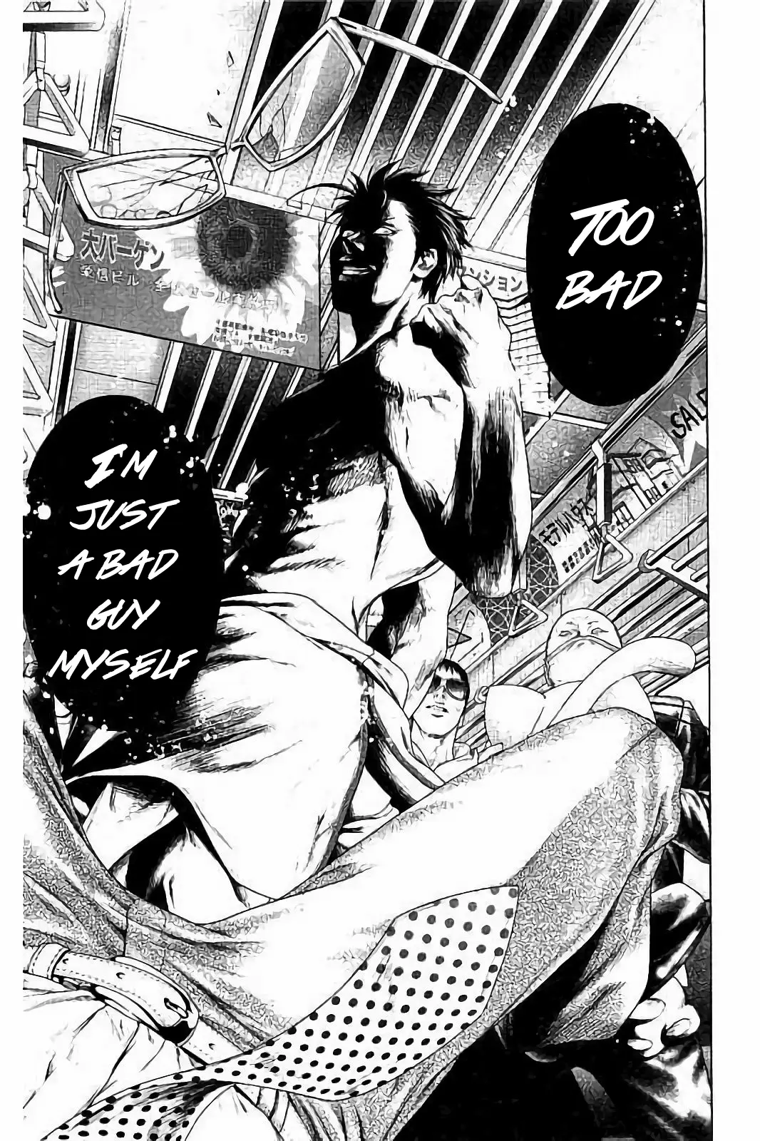 Manga page 20