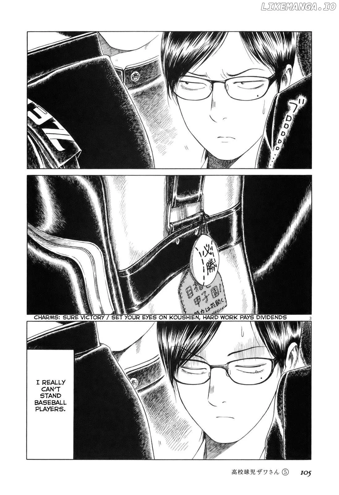 Manga page 3