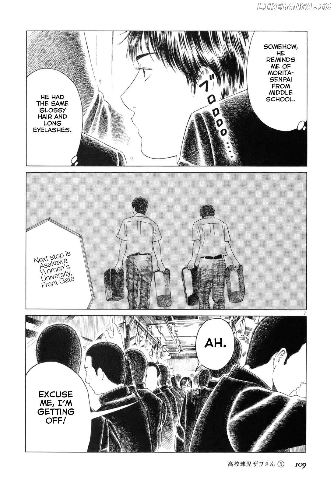 Manga page 7