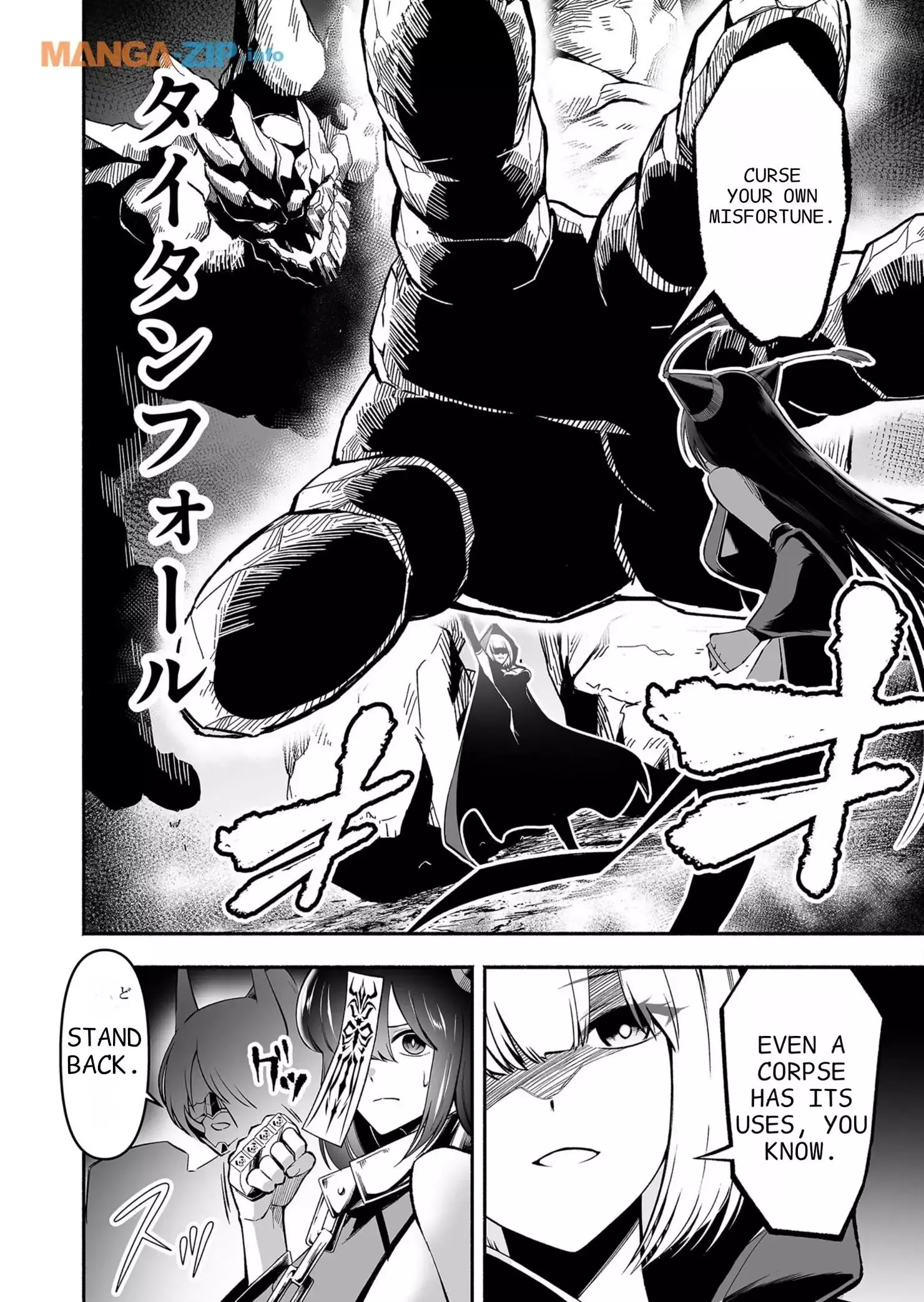 Manga page 20