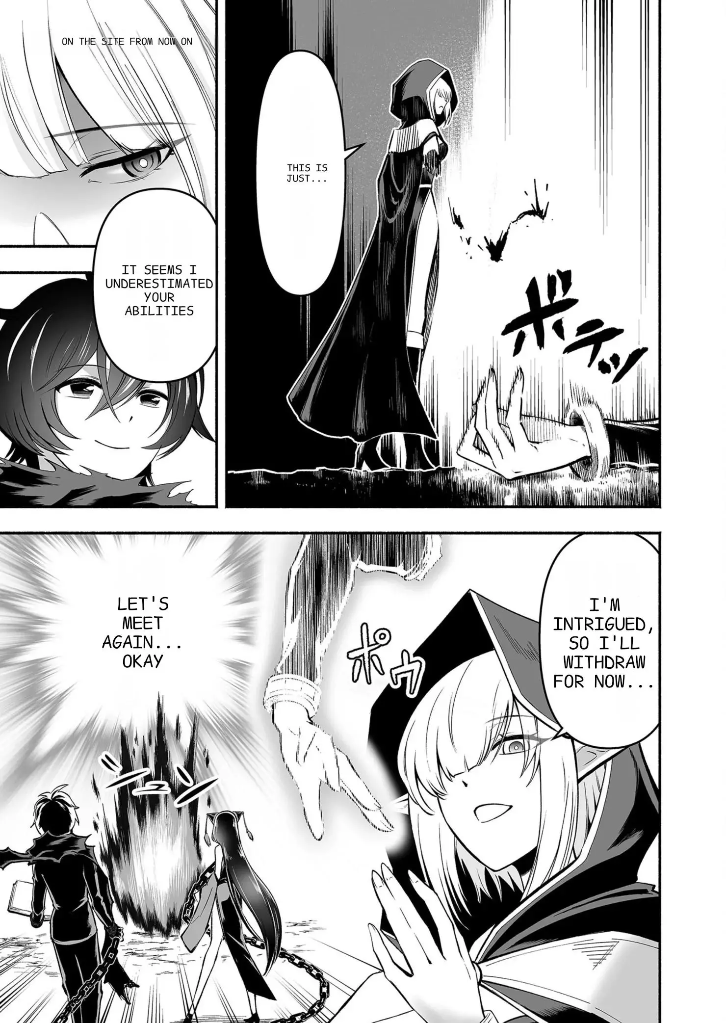 Manga page 25