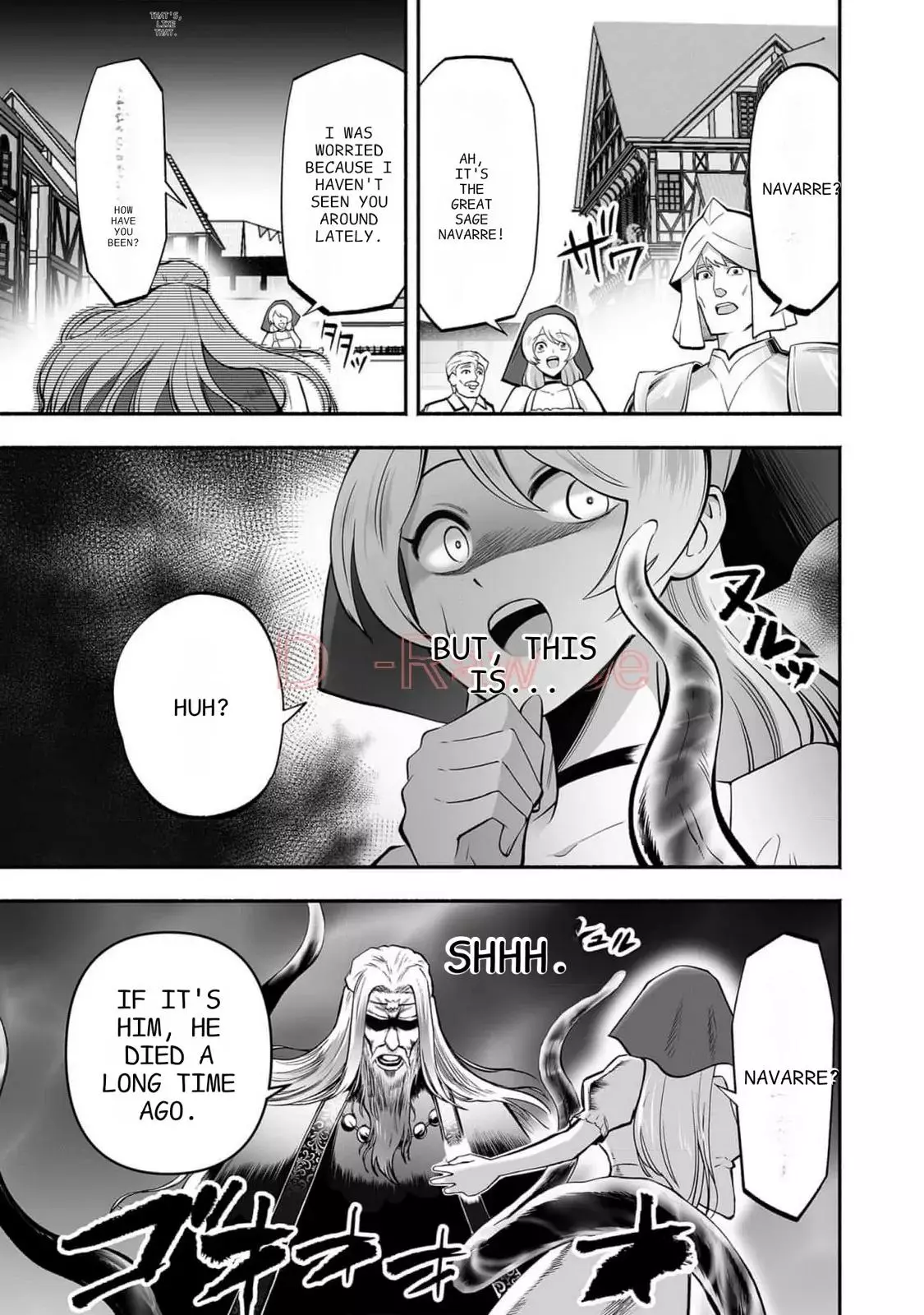 Manga page 8