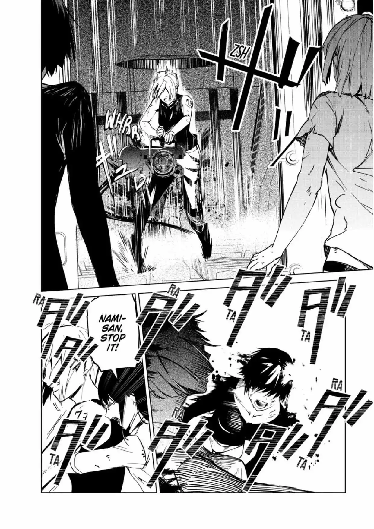 Manga page 11