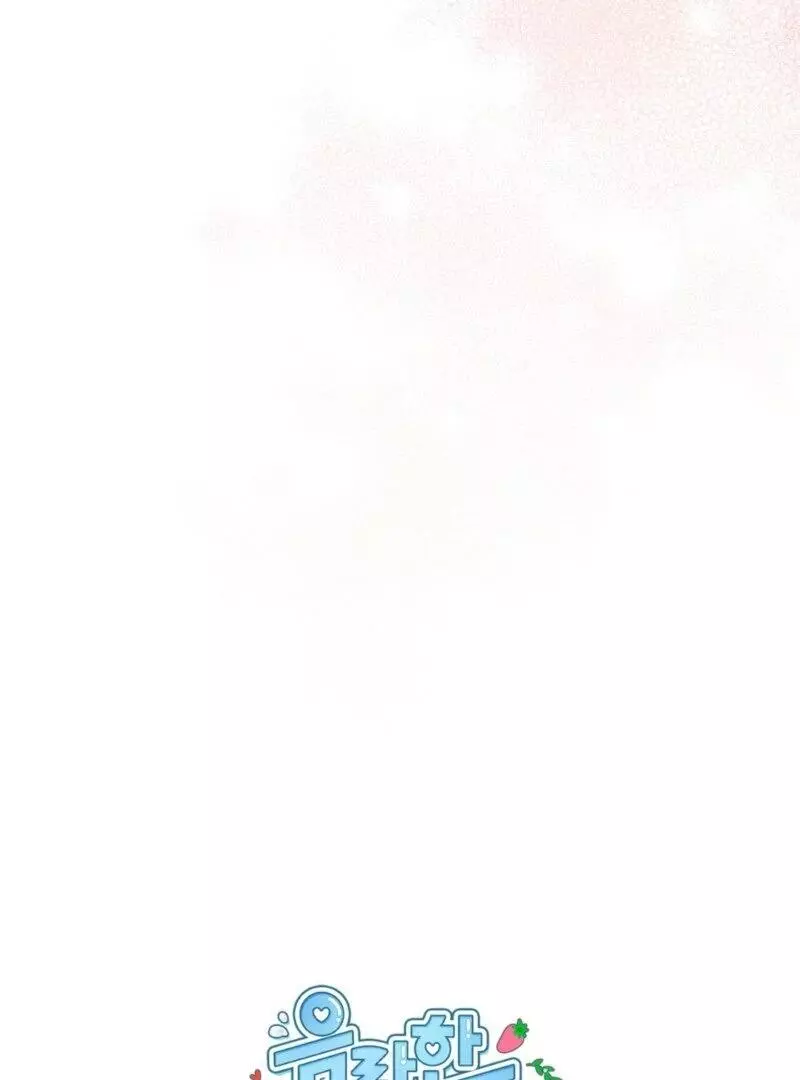 Manga page 134