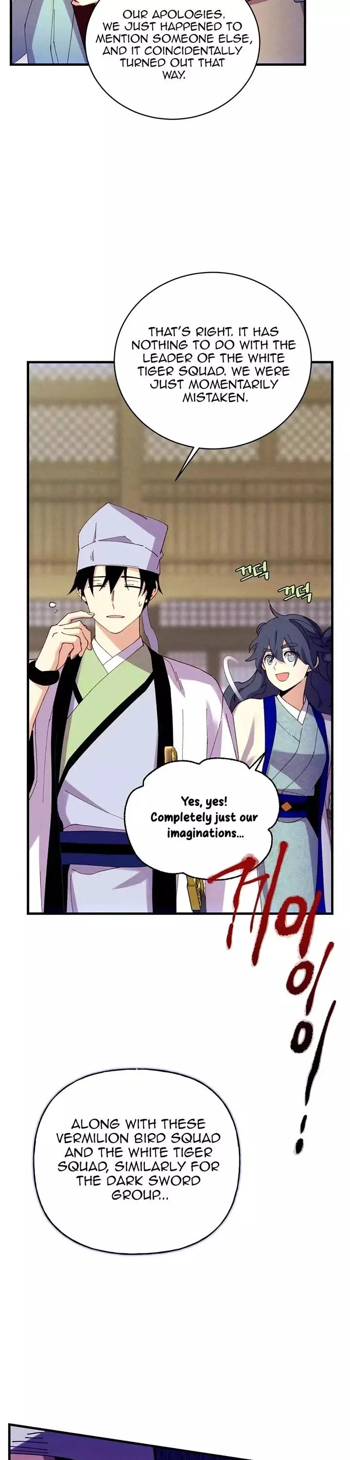 Manga page 35