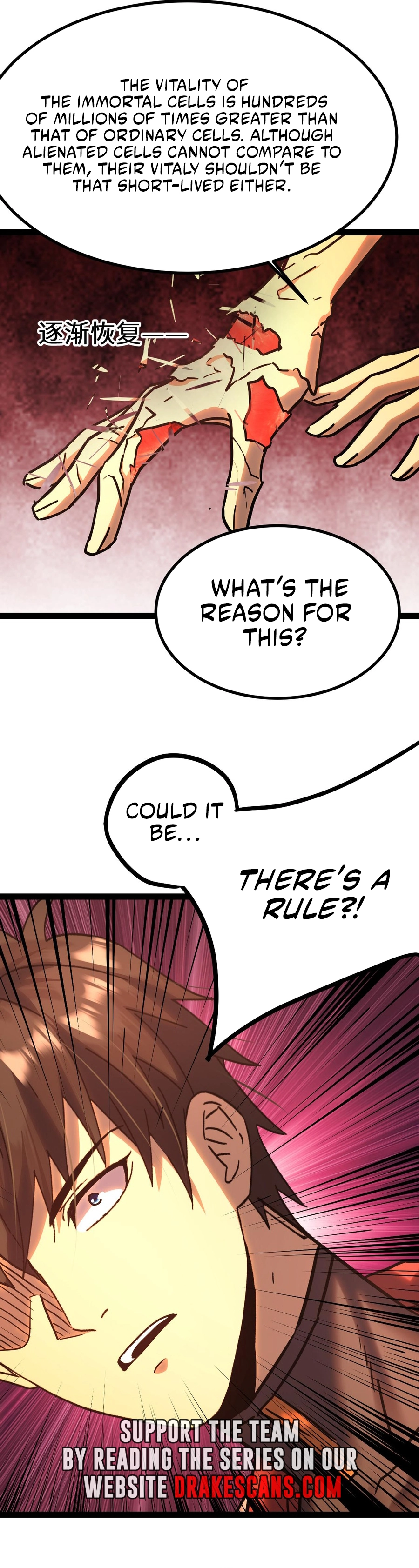 Manga page 7