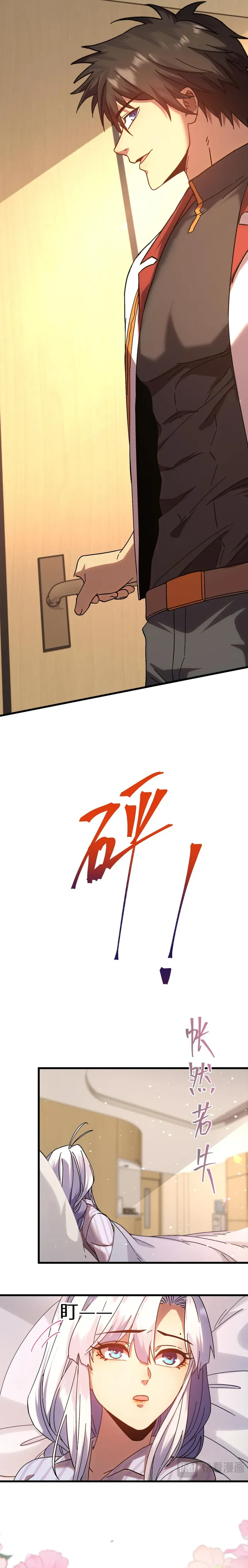 Manga page 10