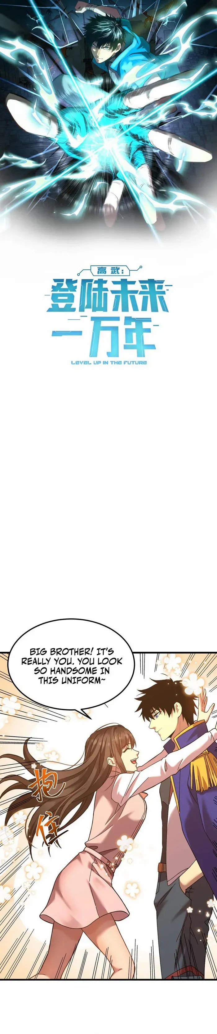 Manga page 2