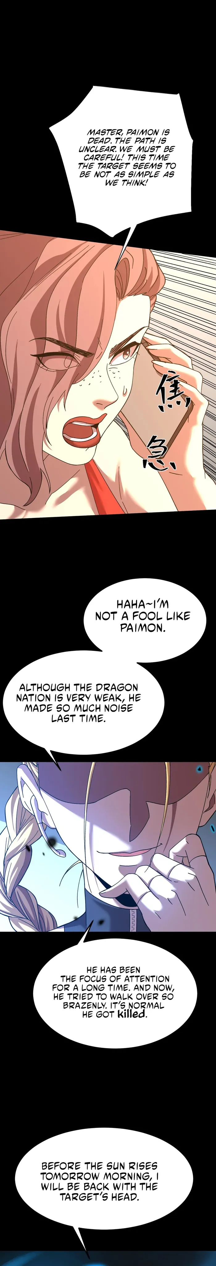 Manga page 22