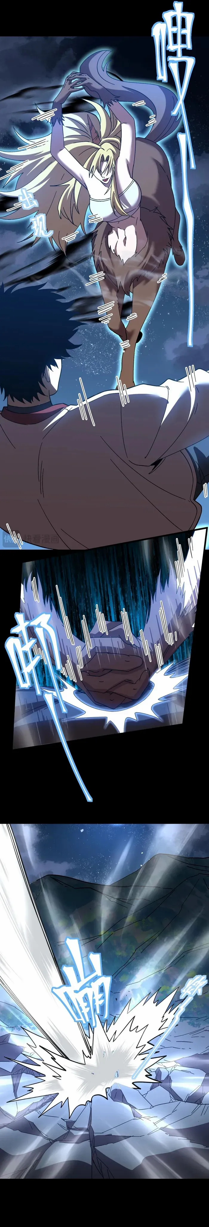 Manga page 20