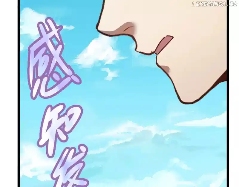 Manga page 74