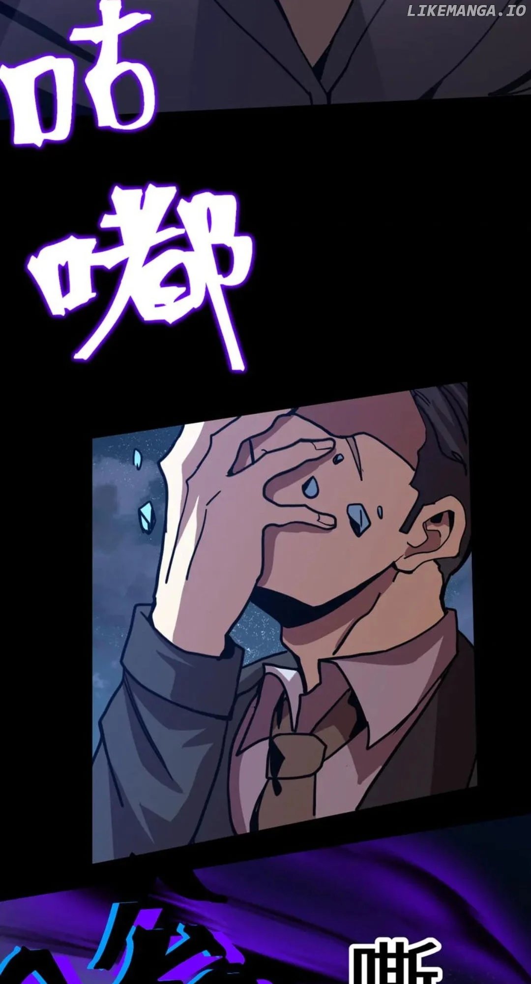 Manga page 21