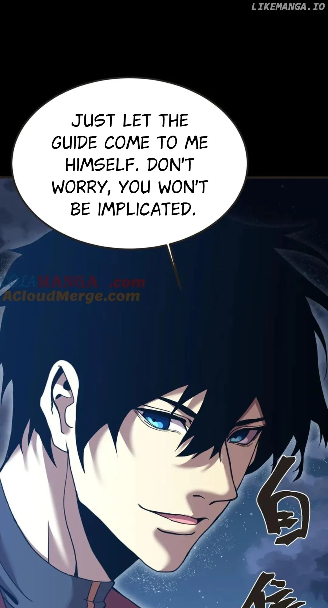 Manga page 11