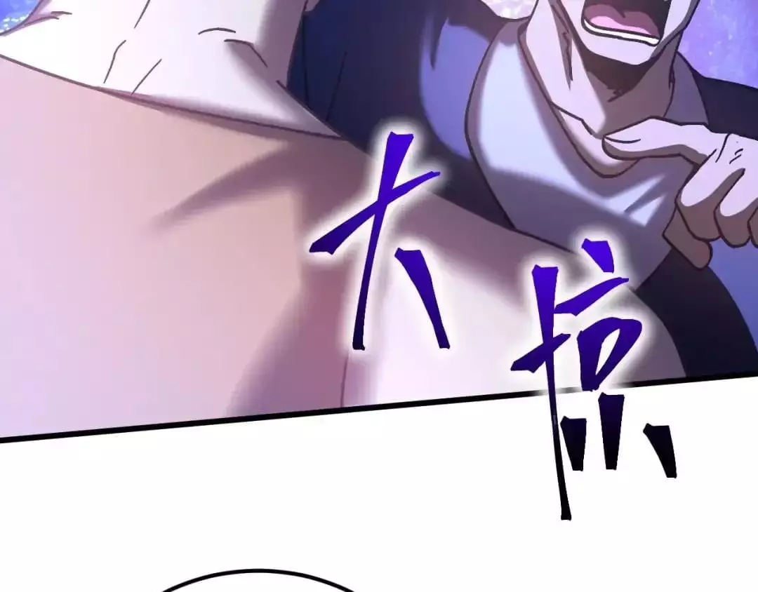Manga page 116