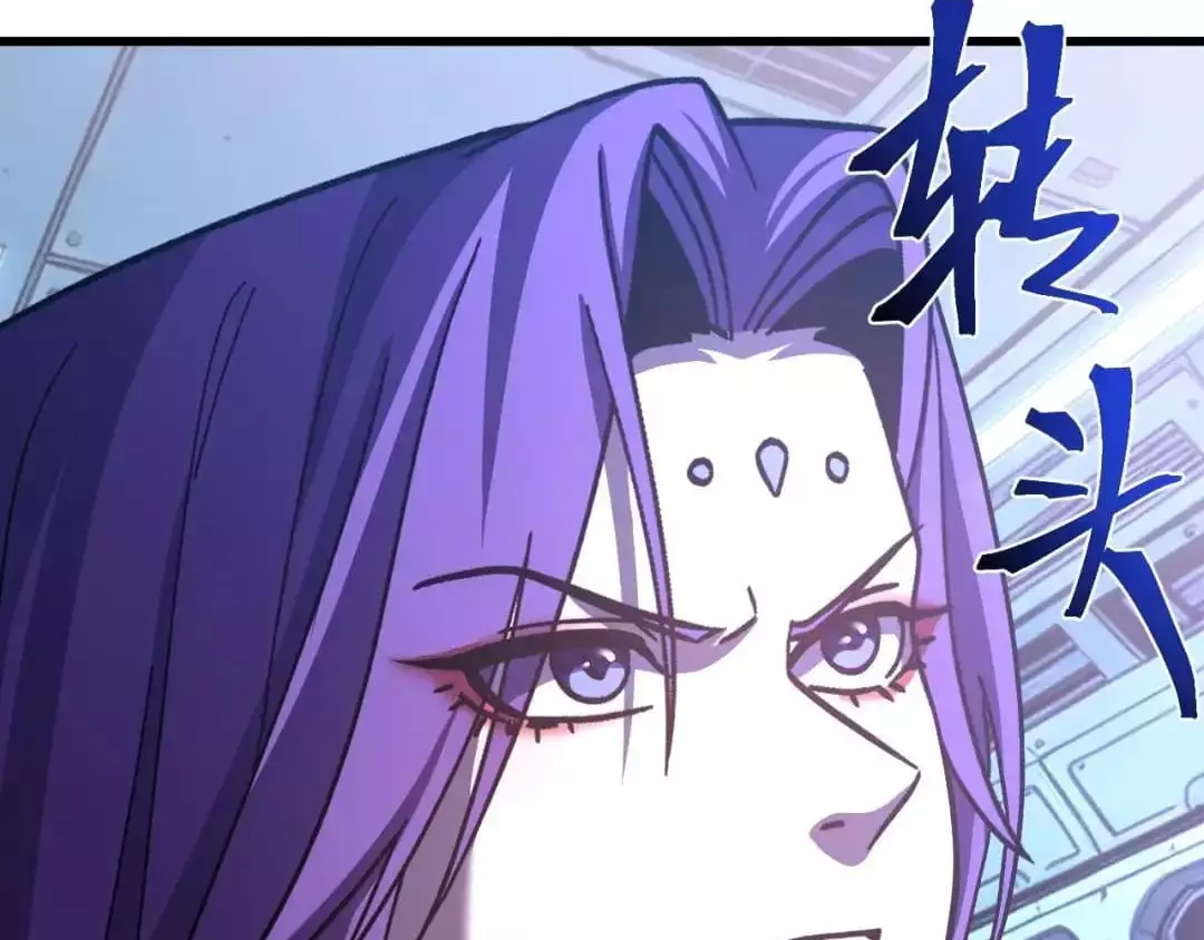 Manga page 155