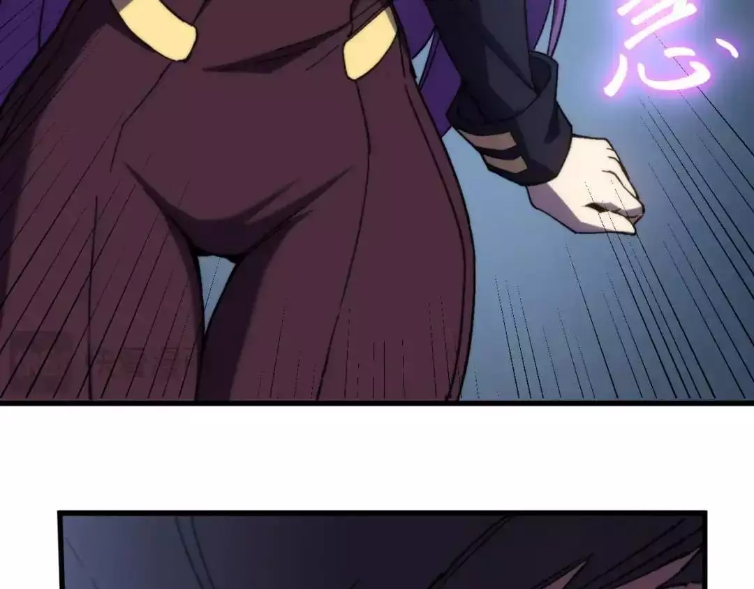 Manga page 26