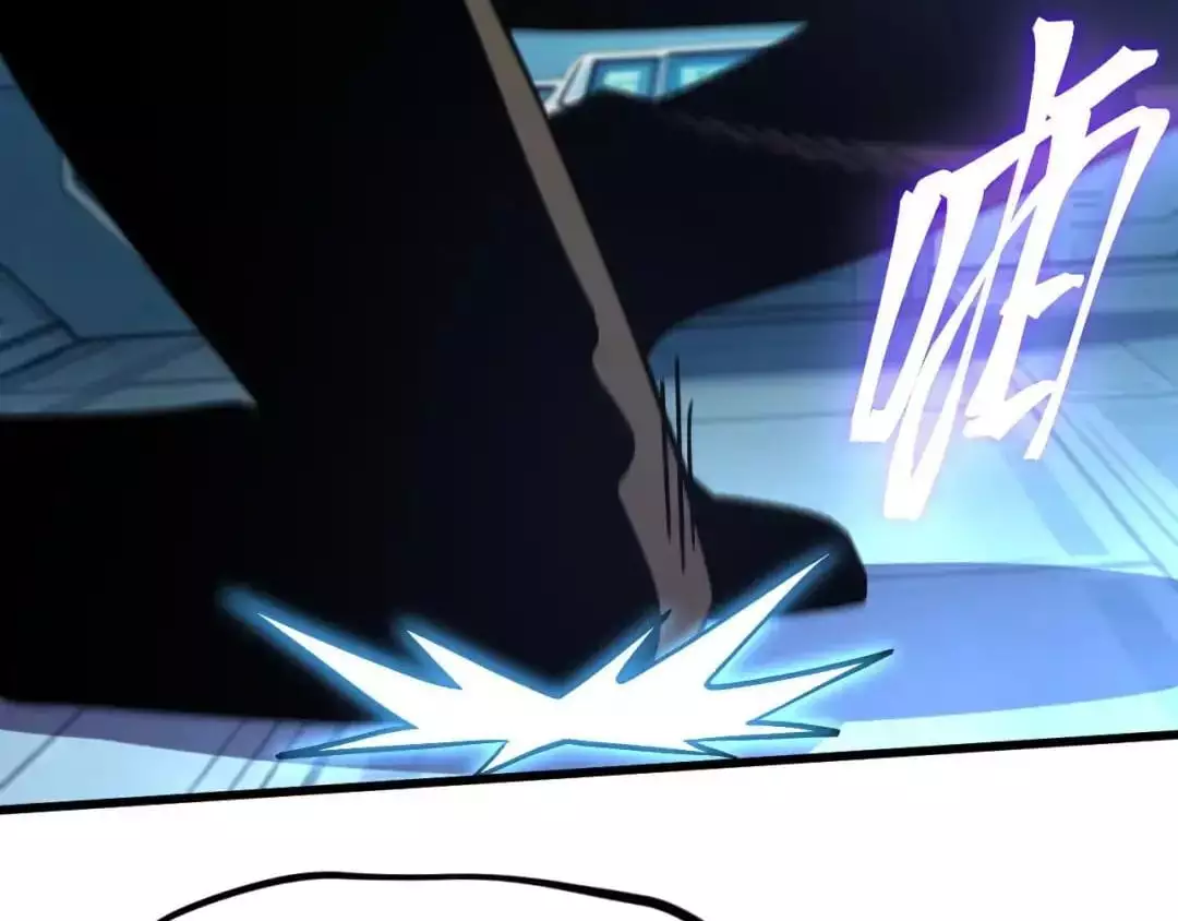 Manga page 109