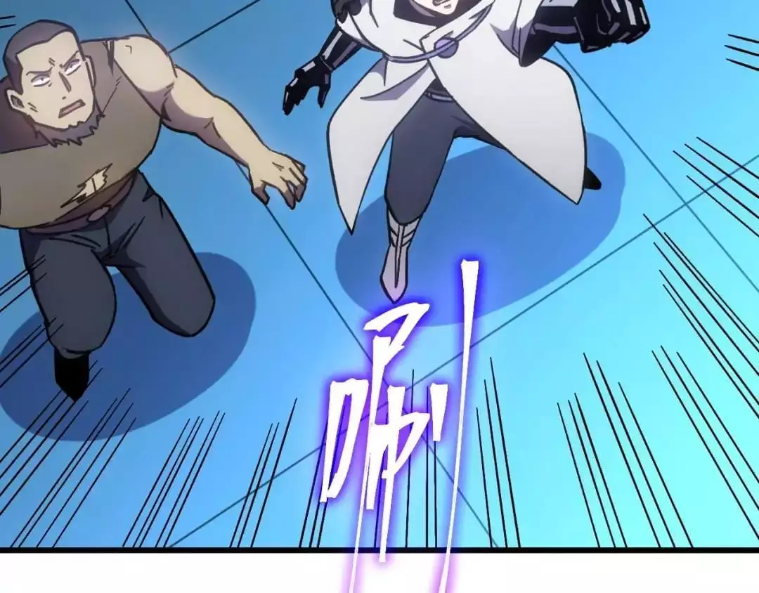 Manga page 149