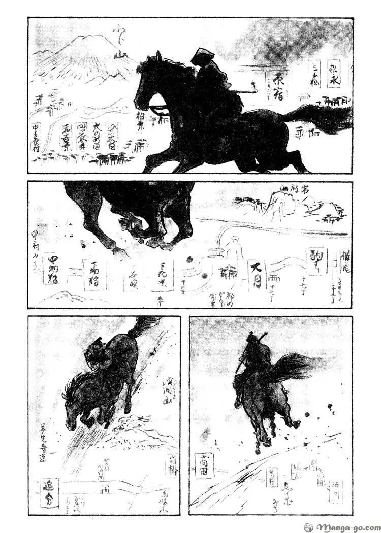 Manga page 186