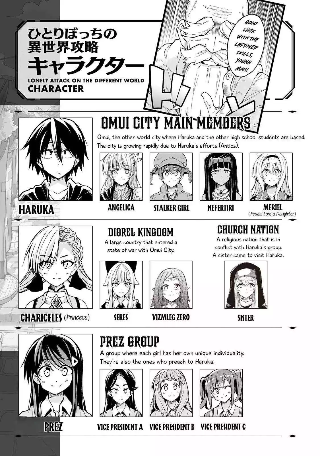 Manga page 2