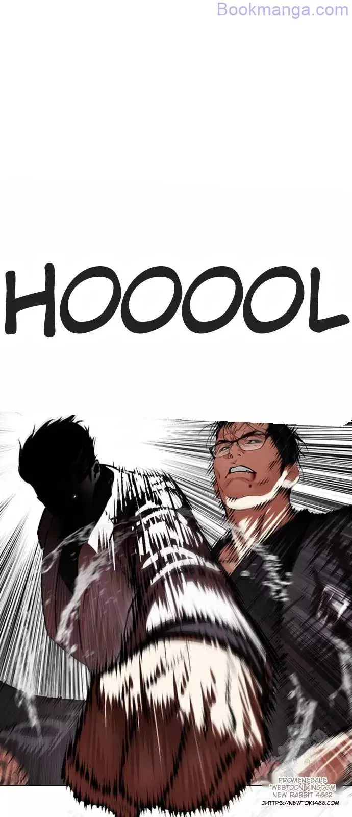 Manga page 81