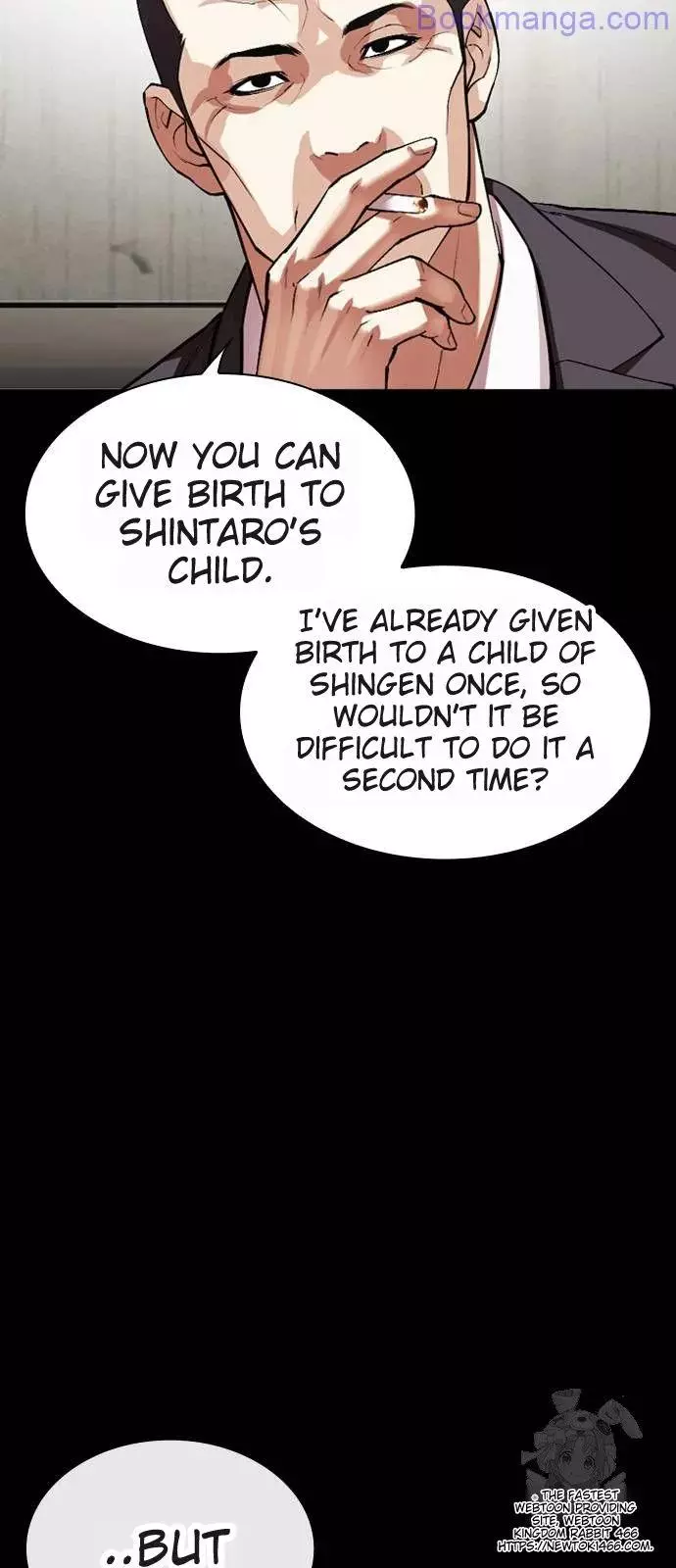 Manga page 46