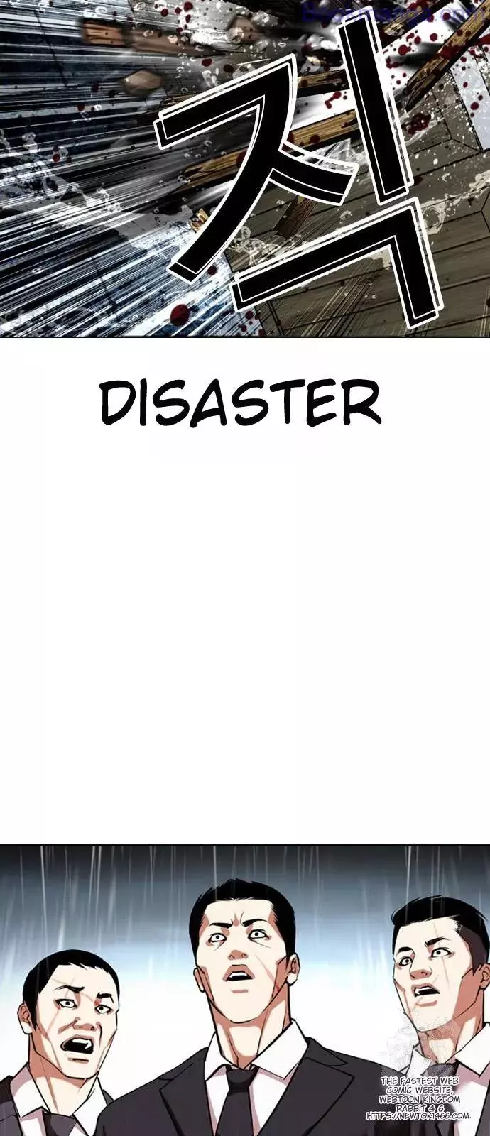 Manga page 99