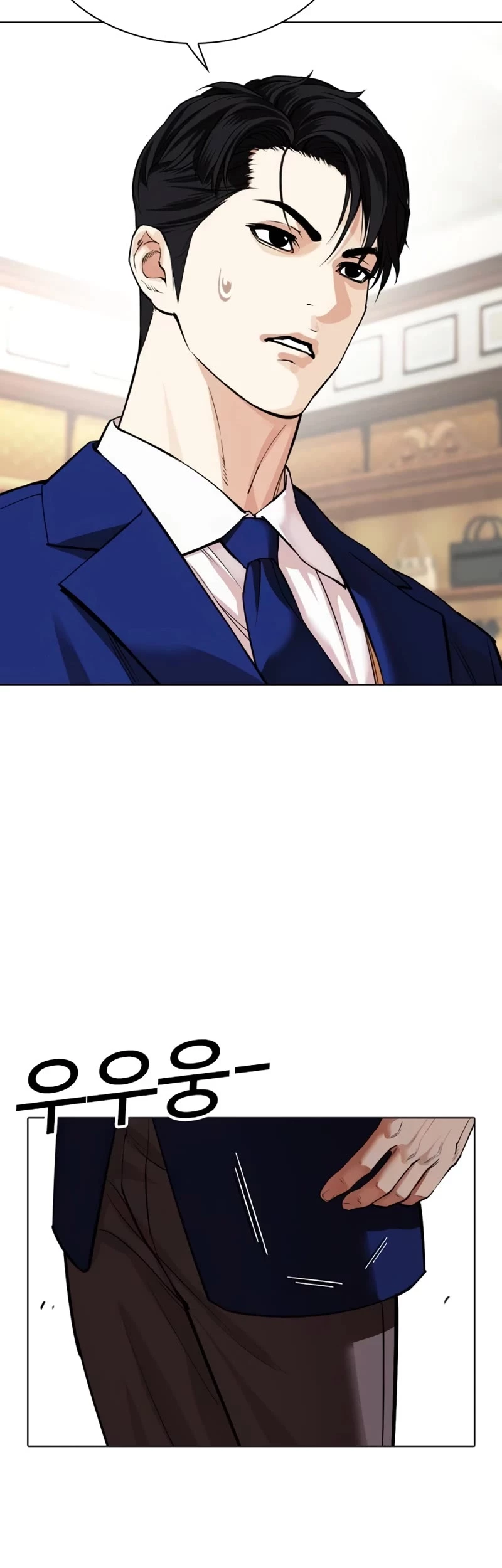 Manga page 55