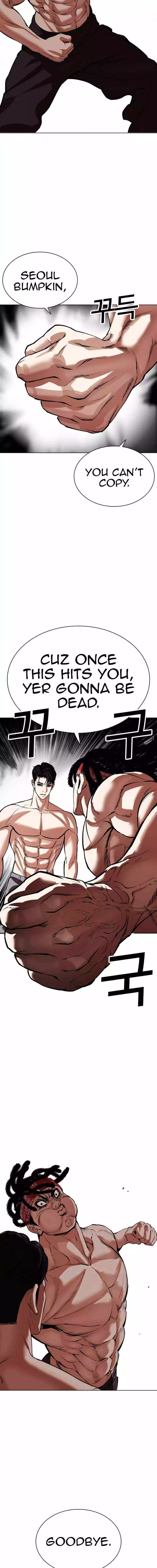 Manga page 25