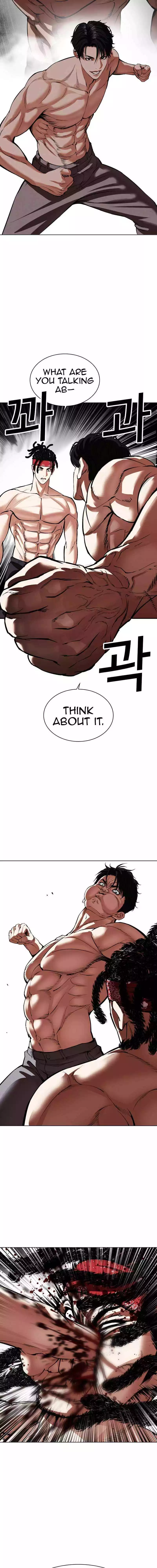 Manga page 28