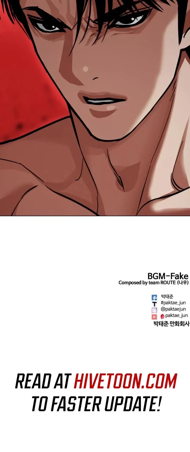 Manga page 97
