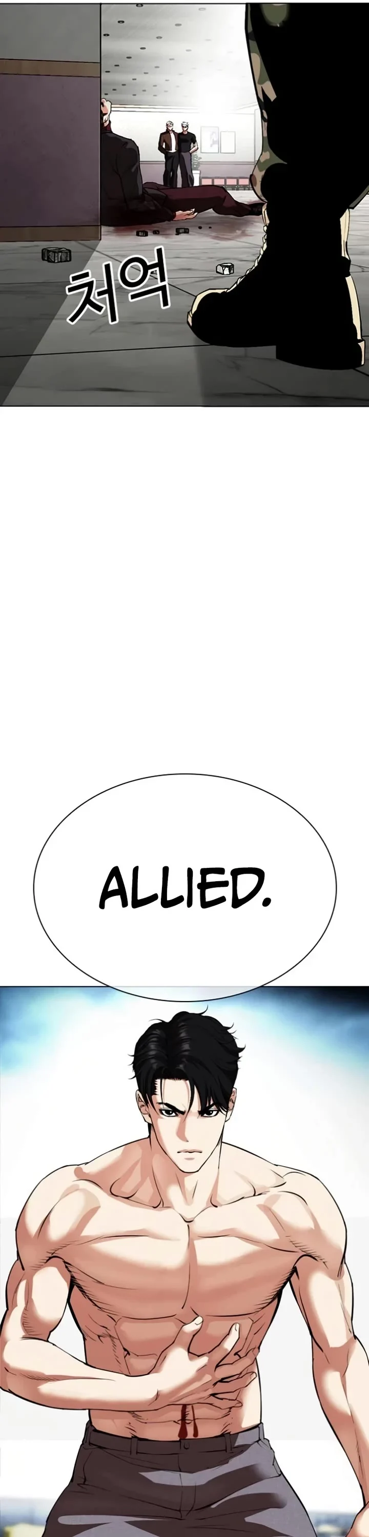 Manga page 71